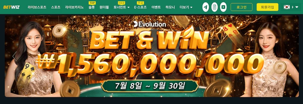 스포츠토토 사이트