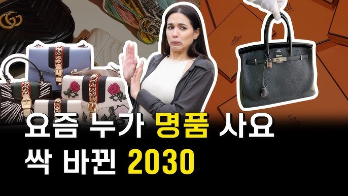 명품이미테이션