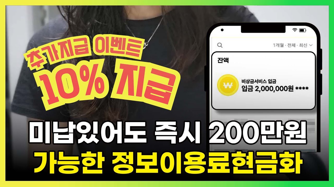쉽고 빠르게 현금화하는 방법 총정리