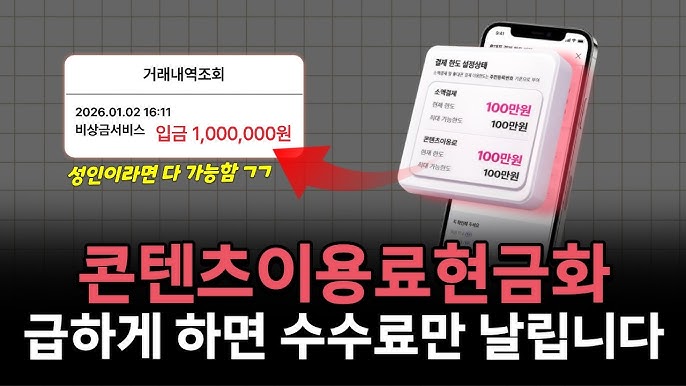 깨우는 현실적인 방법 공개